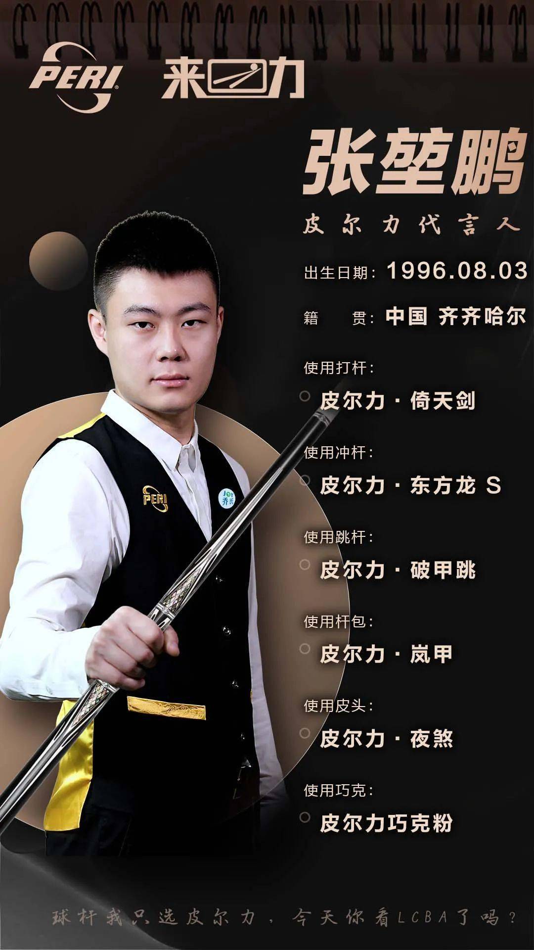 特的智慧和 特的智慧和