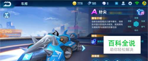 是一场40 是一场40